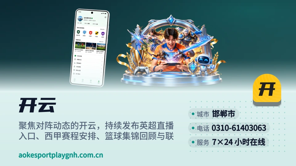 探索开云